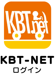 KBT.net ログイン